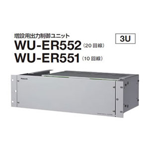 WU-ER551