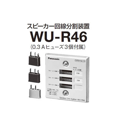 WU-R46