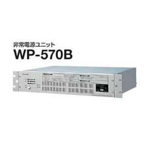 WP-570B