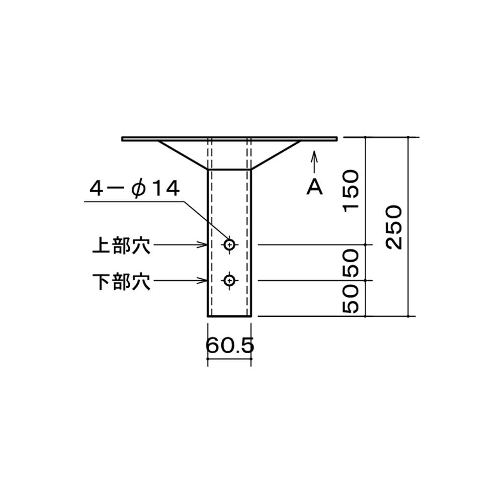 FH-10用 フランジ