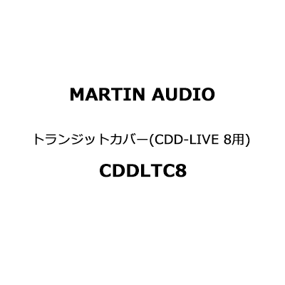 CDDLTC8