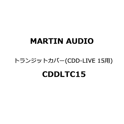 CDDLTC15