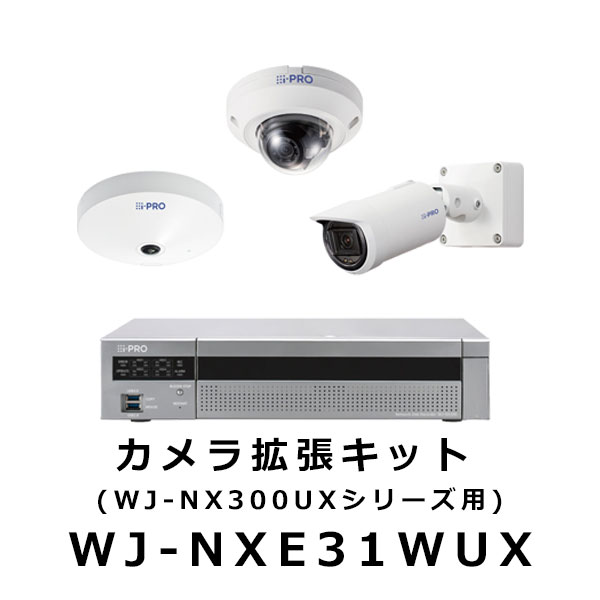 WJ-NXE31WUX