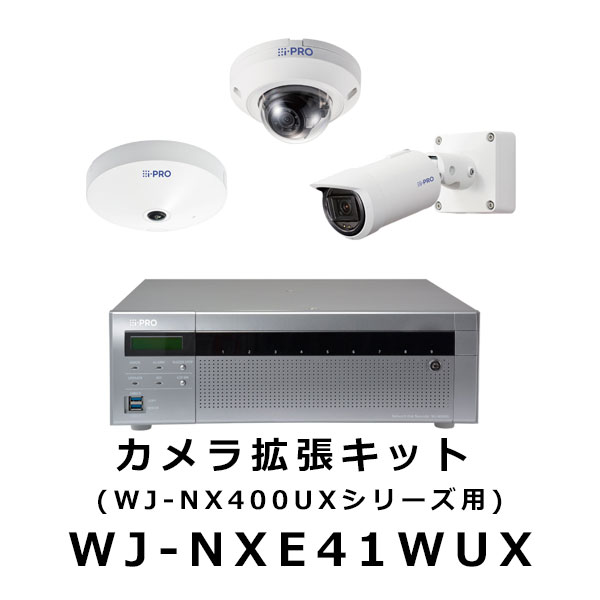 WJ-NXE41WUX