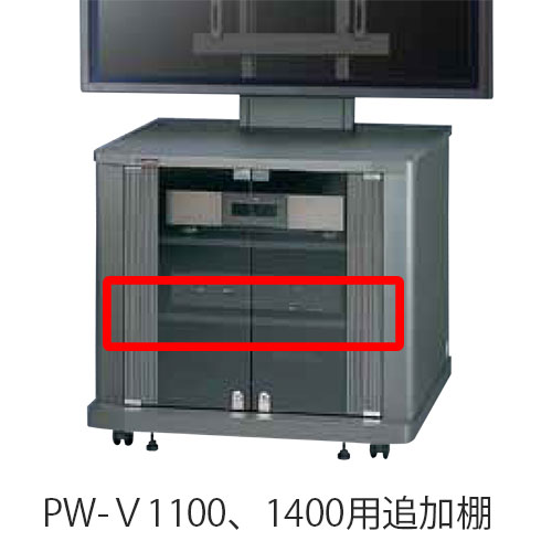 VWB オーロラ AURORA 木製テーブル追加棚 VWB / アイワンファクトリー