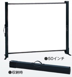 ケイアイシー KIC モバイルスクリーン KP-50 (テーブルトップタイプ)