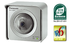 パナソニック Panasonic ネットワークカメラ(屋外タイプ) BB-HCM531 (送料無料)