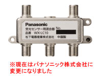 WX-LC10