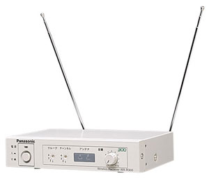WX-R300