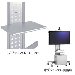 ケイアイシー KIC フラットディスプレイスタンド用オプション オプショントレイ PT-202