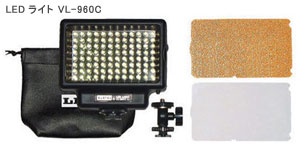 VL-960C