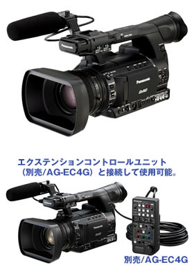 AG-HPX255