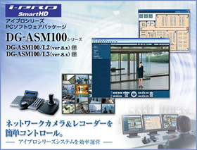 DG-ASM100/L3