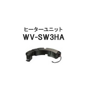 WV-SW3HA