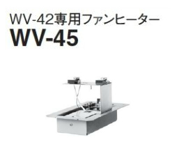 WV-45