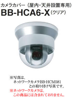 BB-HCA6-X