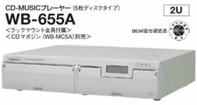 WB-655A