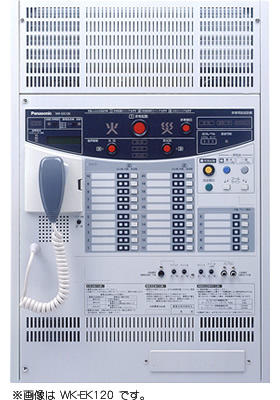 Wk Ek115 パナソニック Panasonic 音声警報機能付 壁掛形 非常用放送設備 15局 Wk Ek115 送料無料 アイワンファクトリー