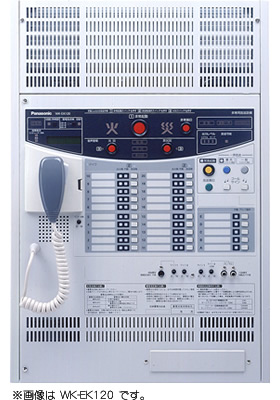 Wk Ek1 パナソニック Panasonic 音声警報機能付 壁掛形 非常用放送設備 局 Wk Ek1 送料無料 アイワンファクトリー