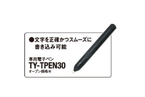 TY-TPEN30