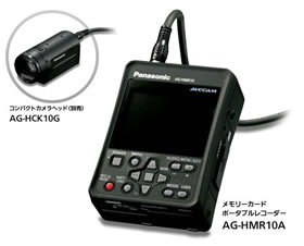 AG-HMR10A