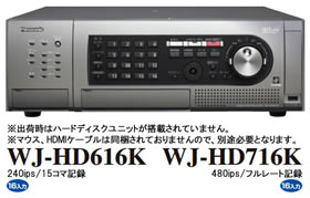 パナソニック Panasonic デジタルディスクレコーダー (16入力 480jps/フルレート記録) WJ-HD716K (送料無料)