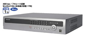 WJ-HL216A