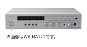 パナソニック Panasonic 卓上型 デジタルアンプ (60W) WA-HA061 (送料無料)