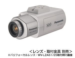 パナソニック Panasonic 屋内ボックステレビカメラ (レンズ別売) WV-CP634 (送料無料)