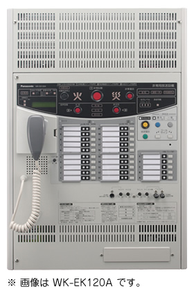 パナソニック Panasonic 壁掛形 非常用放送設備(10局) WK-EK110A (送料無料)