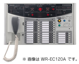 パナソニック Panasonic 音声警報機能付 壁掛形 非常リモコン(10局) WR-EC110A (送料無料)
