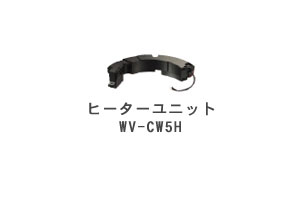WV-CW5H