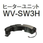 WV-SW3H