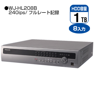 パナソニック Panasonic デジタルディスクレコーダー (8入力) WJ-HL208B (送料無料)