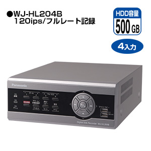 パナソニック Panasonic デジタルディスクレコーダー (4CH/500G) WJ-HL204B (送料無料)