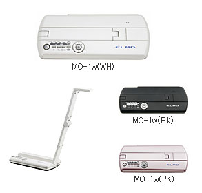 MO-1w エルモ ELMO ワイヤレス書画カメラ(実物投影機) MO-1w (送料無料) / アイワンファクトリー