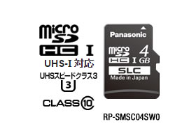 パナソニック Panasonic 業務用SDメモリーカード SCシリーズ microSDHC(4GB/CLASS10) RP-SMSC04SW0