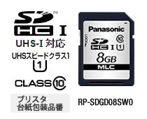 RP-SDGD08SW0