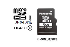 パナソニック Panasonic 業務用SDメモリーカード KCシリーズ microSDHC(8GB/CLASS2) RP-SMKC08SW0
