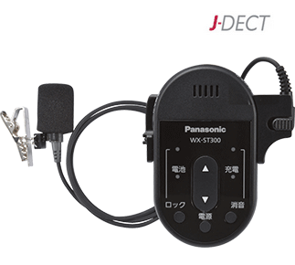 パナソニック Panasonic 1.9GHz帯 タイピン形 デジタルワイヤレスマイクロホン WX-ST300 (送料無料)