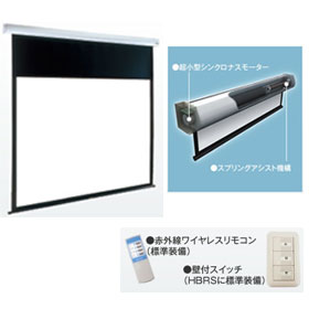 HBR-100AW