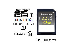 パナソニック Panasonic 業務用SDメモリーカード GDシリーズ SDHC(32GB/CLASS10) RP-SDGD32SWA