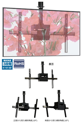 ケイアイシー KIC フラットディスプレイハンガー 天吊りタイプ KDH-2 (L-600〜1400mm) (送料無料)