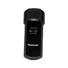 パナソニック Panasonic 1.9GHz帯 デジタルワイヤレス 接話マイクロホン WX-CM210