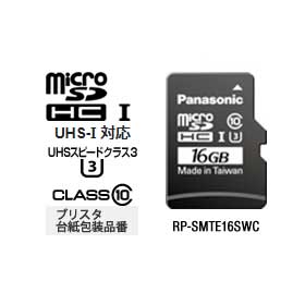 パナソニック Panasonic 業務用SDメモリーカード TEシリーズ microSDHC(16GB/CLASS2) RP-SMTE16SWC